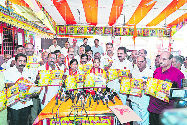 దేవీ శరన్నవరాత్రుల వాల్పోస్టర్ల ఆవిష్కరణ 2