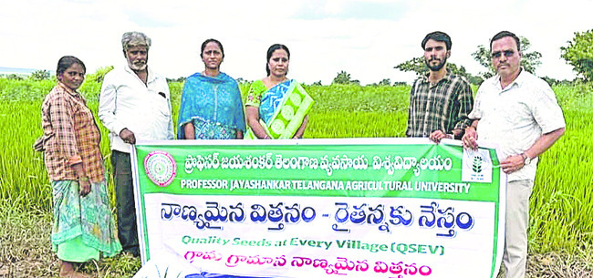 దరఖాస్తుల ఆహ్వానం 
1