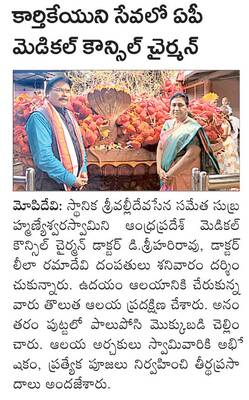 దేవీ శరన్నవరాత్రుల వాల్పోస్టర్ల ఆవిష్కరణ 1