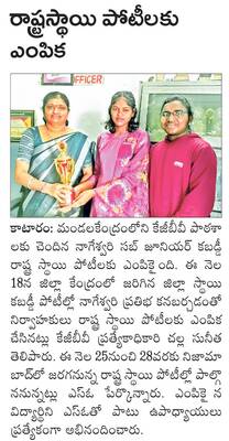 23న మేడారానికి సీఎం రేవంత్‌రెడ్డి
1