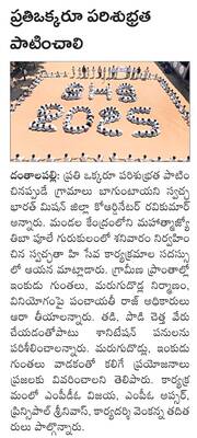 23న మేడారానికి సీఎం రేవంత్రెడ్డి1