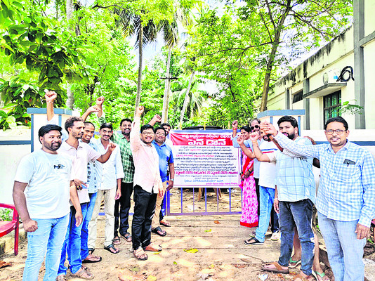 నిరసన ఫుల్‌.. రిజిస్ట్రేషన్లు నిల్‌1