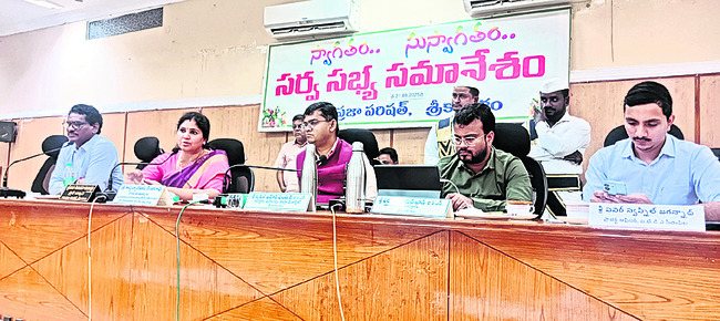 ప్రొటోకాల్‌ రగడ 3