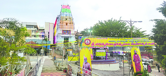 అక్షరాలకు ఆది1
