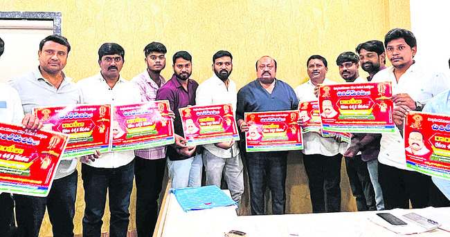 ‘రామ్‌లీలా’కు తరలిరండి 3