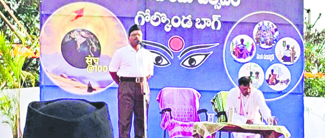 ప్రపంచ సంక్షేమాన్ని కాంక్షించే దేశం భారత్
1