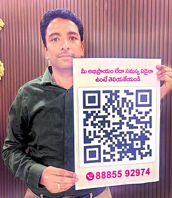 విజయవాడ సిటీ6