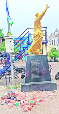 లేపాక్షిలో ఫెస్టివల్‌ డిస్కౌంట్‌ సేల్‌ 4