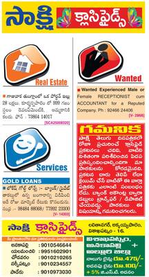 మారుతుందా?1