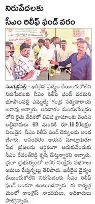 నేటి నుంచి ఓపెన్‌  సప్లిమెంటరీ పరీక్షలు
1