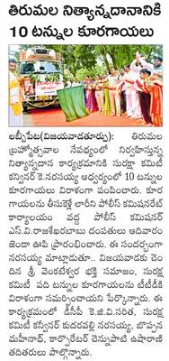 విజయవాడ సిటీ3