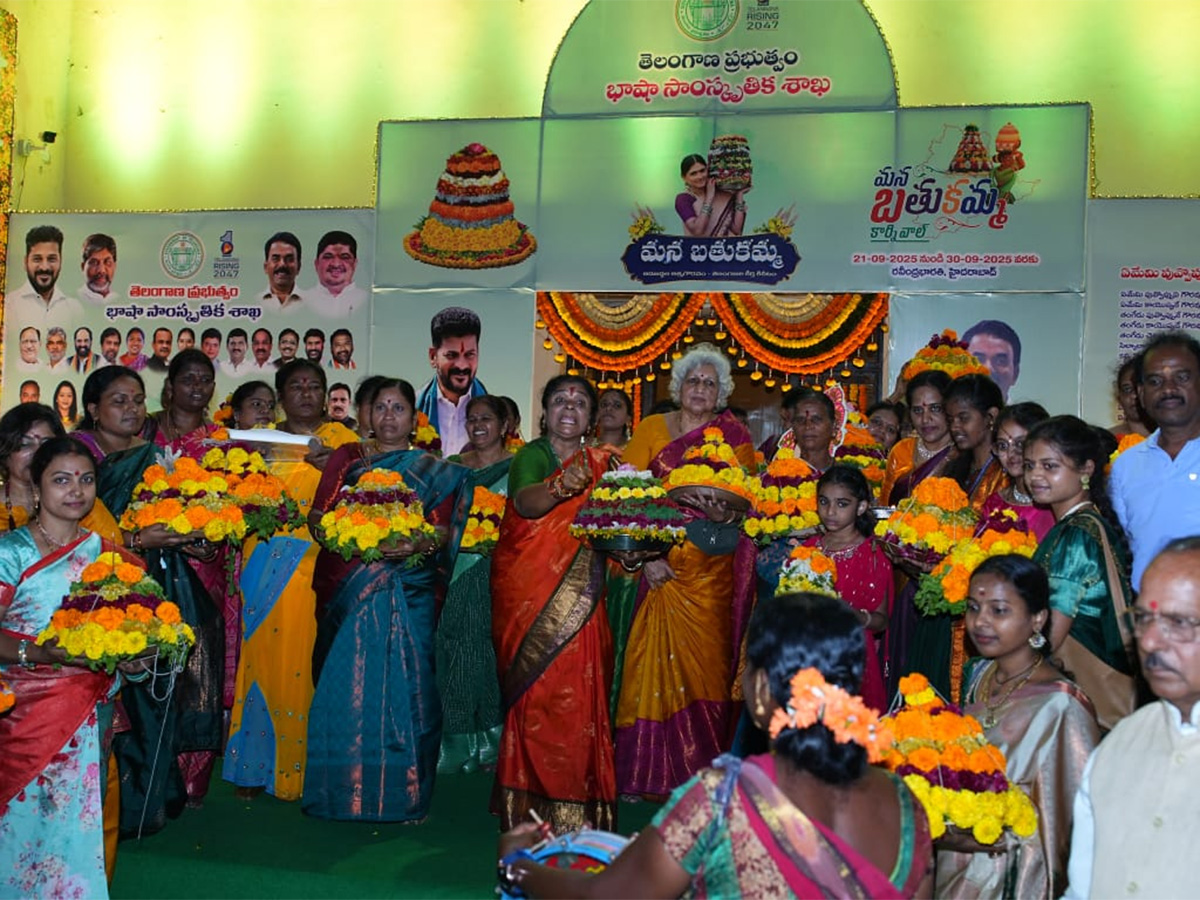 Bathukamma Festival Celebrations 2025 Photos18