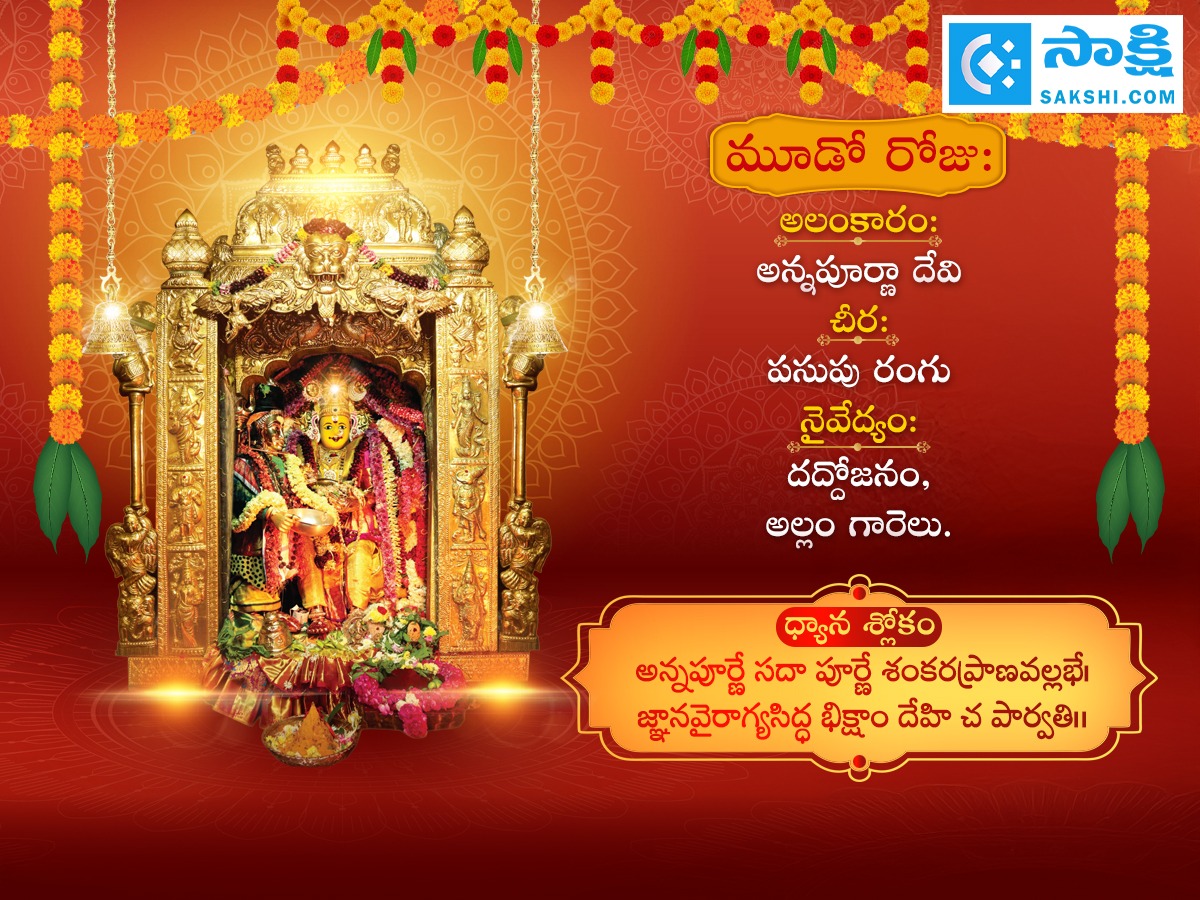 Devotional : Dussehra Navaratri Avatars 2025 Photos4