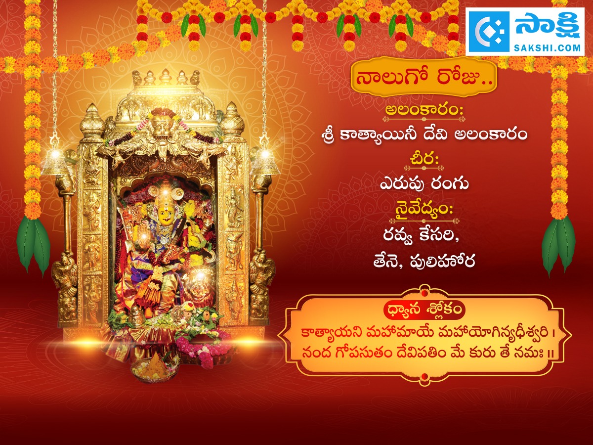 Devotional : Dussehra Navaratri Avatars 2025 Photos5