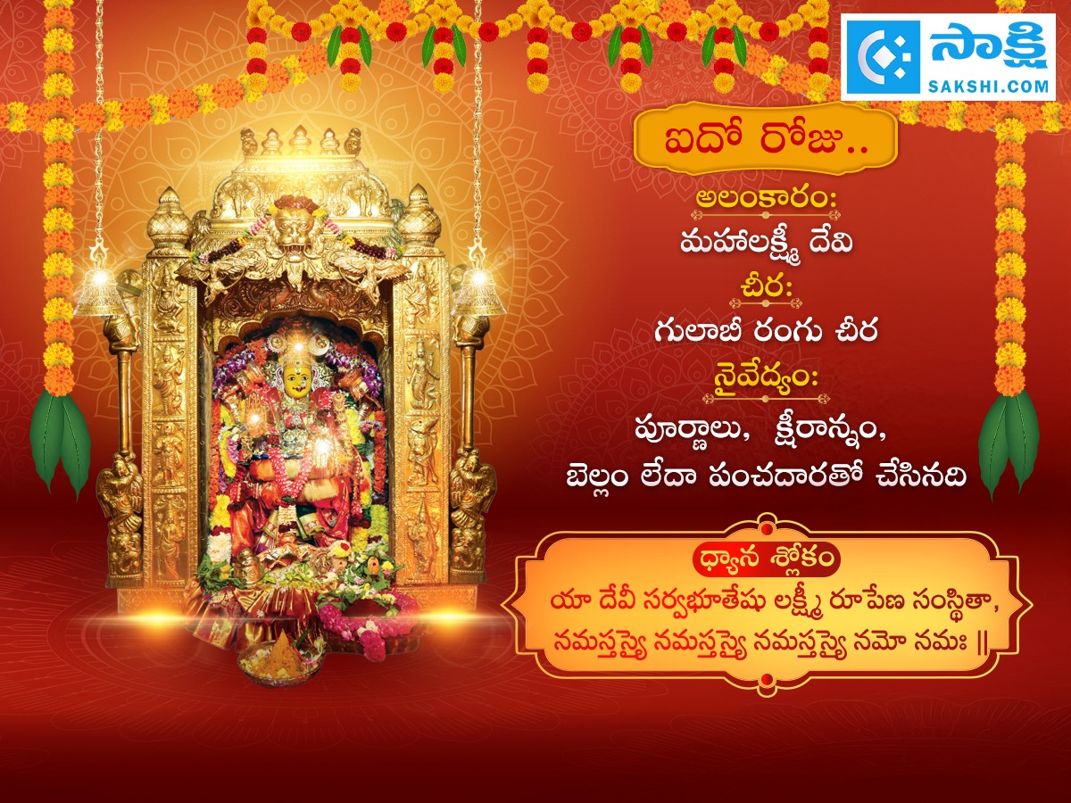 Devotional : Dussehra Navaratri Avatars 2025 Photos6