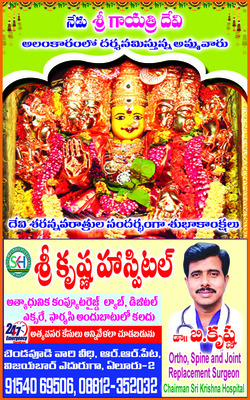 వీఆర్‌ఓలుగా పదోన్నతులు కల్పించాలి 1