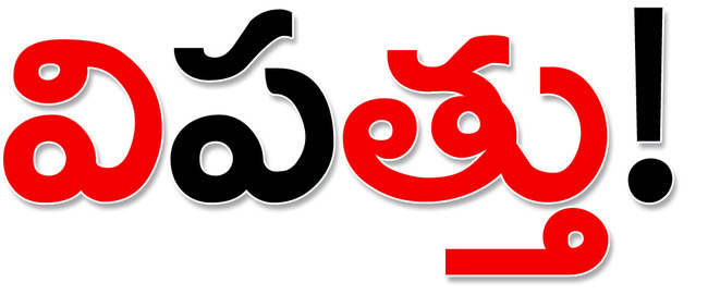 మొలకెత్తని ఎంటీయూ–1271 
1