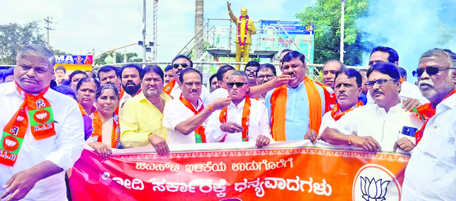 జీఎస్టీ తగ్గింపుపై సంబరాలు 
1