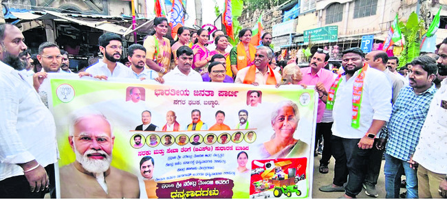 జీఎస్టీ తగ్గింపుపై సంబరాలు 
2