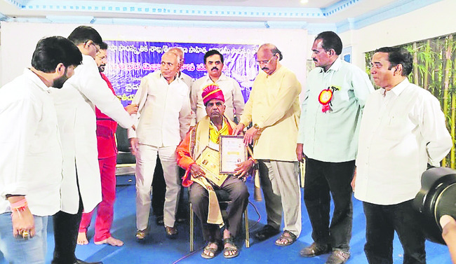 విద్యారత్న అవార్డు ప్రదానం
1