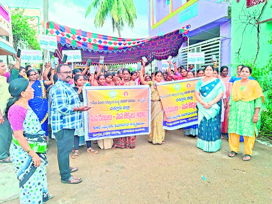 కదం తొక్కిన విద్యుత్‌ ఉద్యోగులు 
1