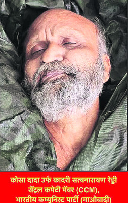 ‘కొస’ముట్టని ప్రస్థానం2