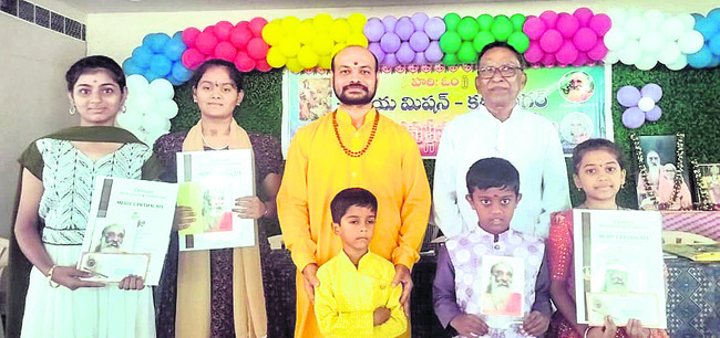 అందరూ బాగుండాలి
2
