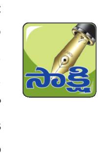 ఆర్డీటీ పరిరక్షణ కమిటీకి సంపూర్ణ మద్దతు 2