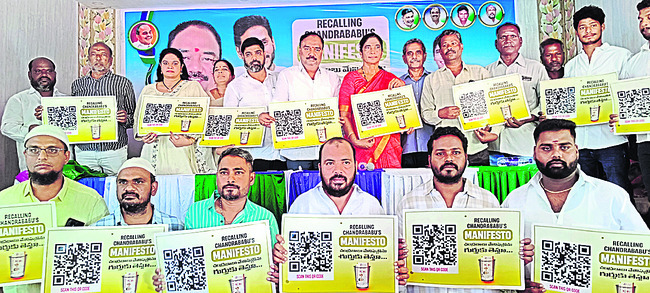 బాబు మోసాలపై పోరాటాలకు సిద్ధం 1