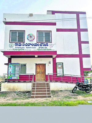 నిబంధనలు కాలరాసి.. 1