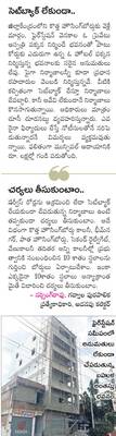 ఇష్టారాజ్యం!1