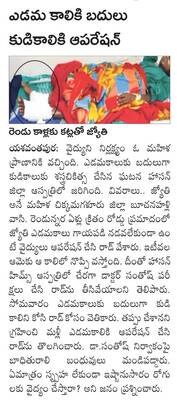  సముద్రంలో బెంగళూరు   బాలుడు గల్లంతు  1