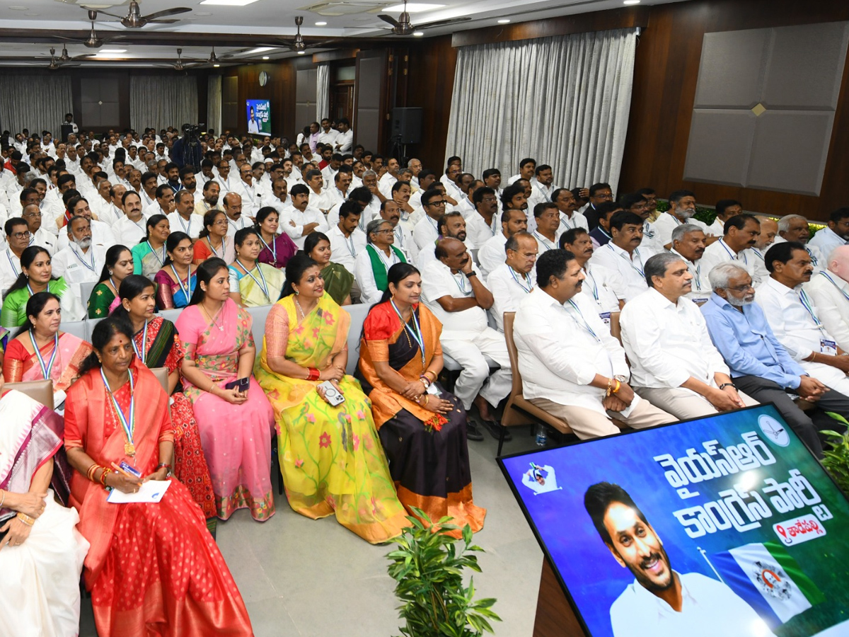 YS Jagan Launches DIGITAL BOOK App for YSRCP Activists Photos15