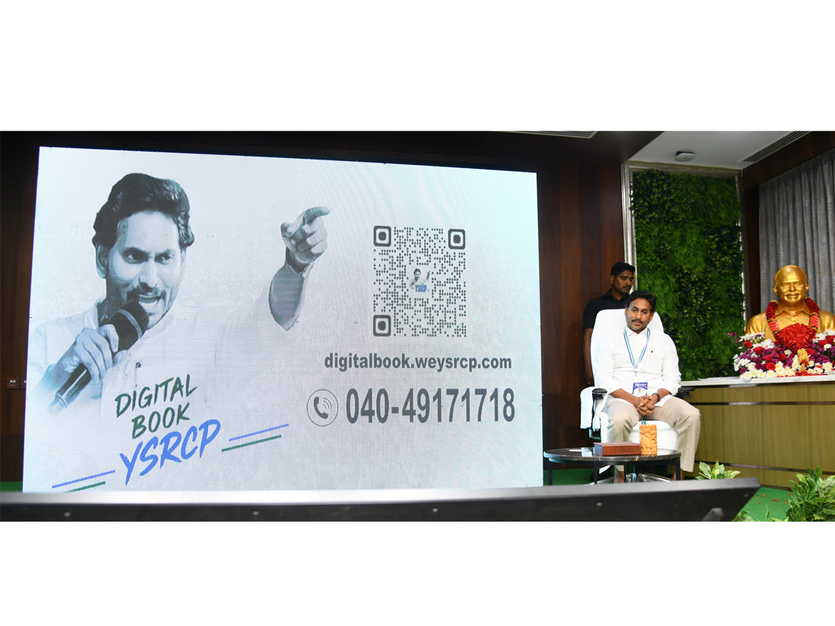 YS Jagan Launches DIGITAL BOOK App for YSRCP Activists Photos22