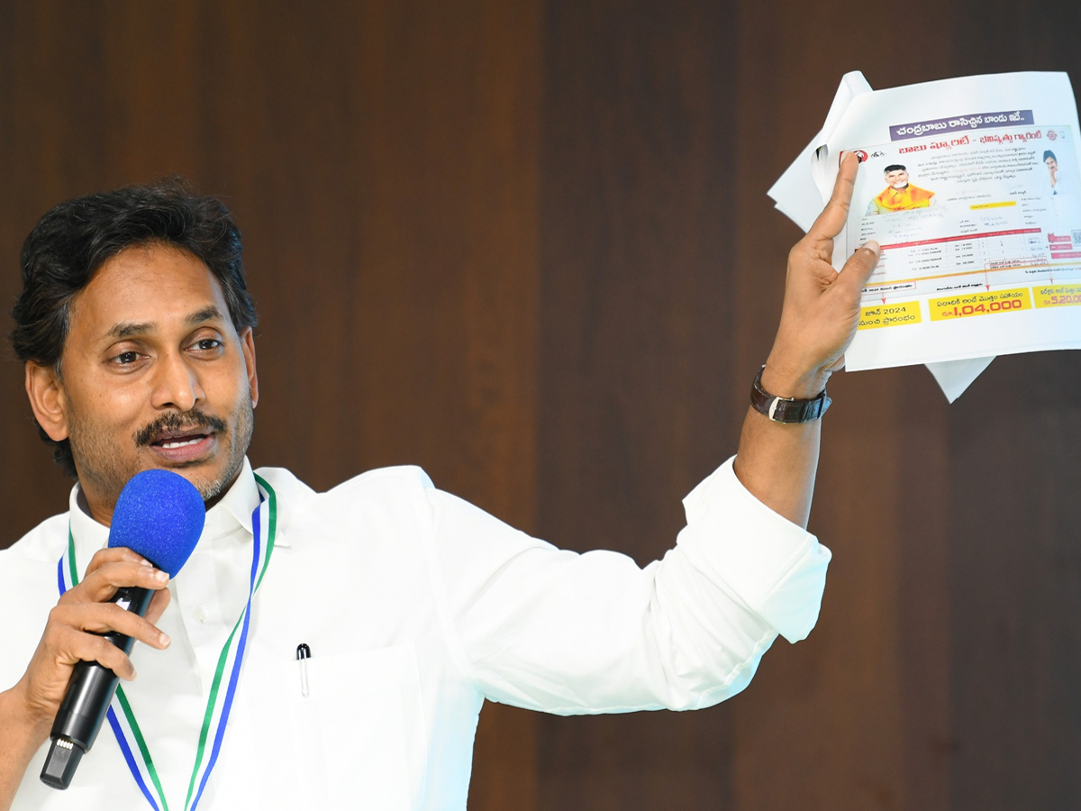 YS Jagan Launches DIGITAL BOOK App for YSRCP Activists Photos14