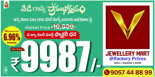 కూటమి కక్ష1