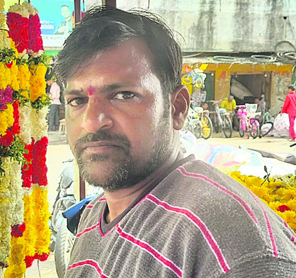 భలే పూల గిరాకీ
1