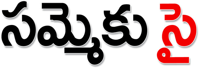● విశేష విహారం 1