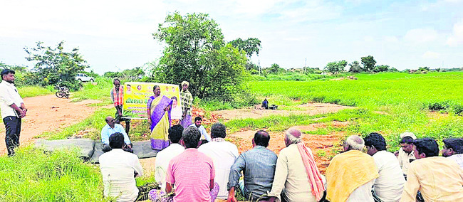 సకాలంలో ఈ–పంట నమోదు చేయాలి 1