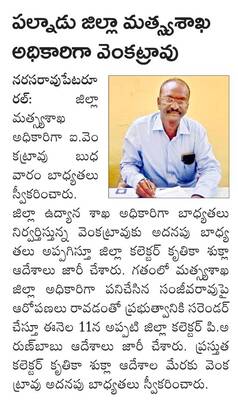 పెదకాకాని శివాలయంలో వైభవంగా నవరాత్రి ఉత్సవాలు 2
