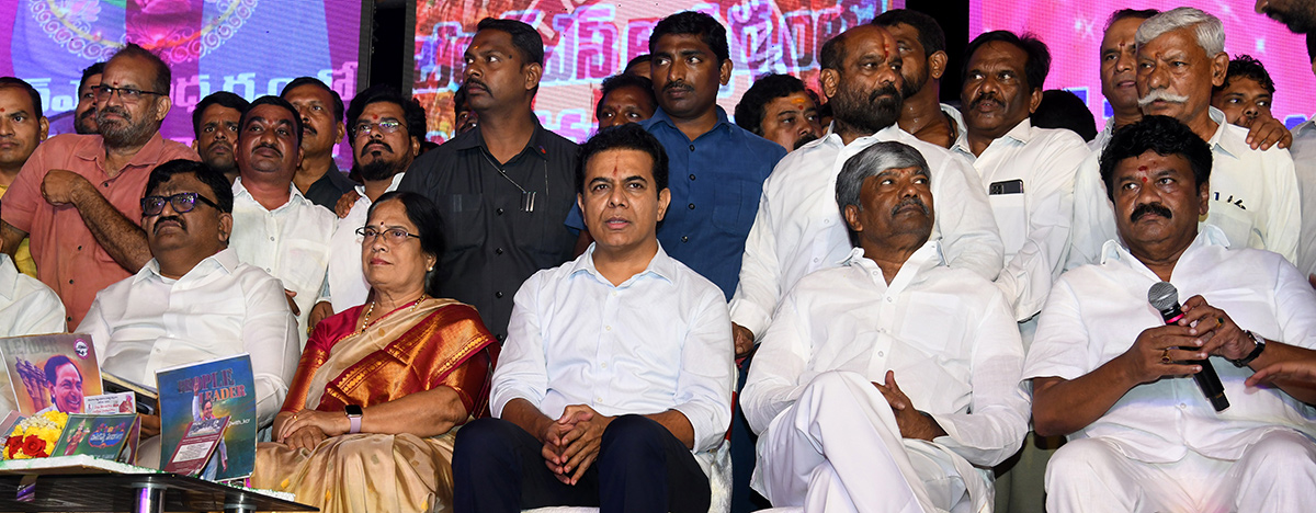BRS Party Bathukamma Celebrations At Peoples Plaza Ground16