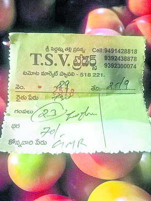 ●ప్రయాణం.. ప్రహసనం7