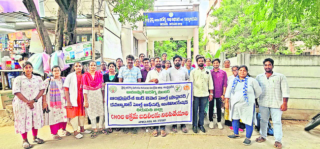 అక్రమ బదిలీల నిలుపుదల హర్షణీయం 1