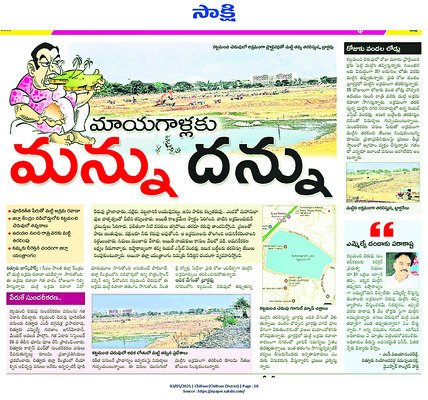 మట్టి ఎత్తివేయడంతో గుంతల మయమైన కట్టమంచి చెరువు 1