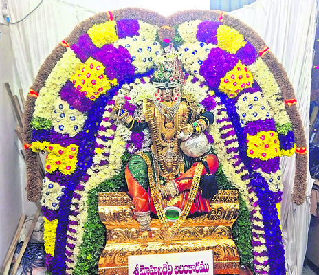 జయశుభకారిణి..విజయరూపిణి 1