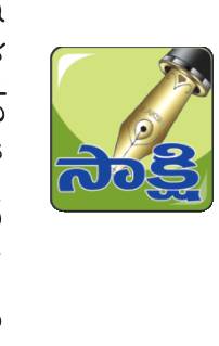 నిషేధిత భూములపై ప్రత్యేక డ్రైవ్‌ 2