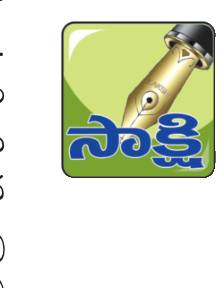హరిత హోటల్‌ ప్రైవేటీకరణ అంశంపై చర్చ 1