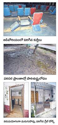 పీపీపీ.. డుండుండుం..! 1