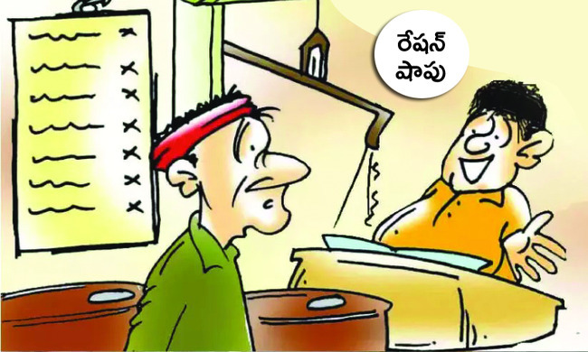 చిన్నయ్యా.. మార్పు ఏదయ్యా! 1