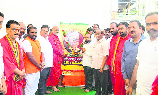 మచ్చ లేని నేత    కొండా లక్ష్మణ్‌ బాపూజీ1